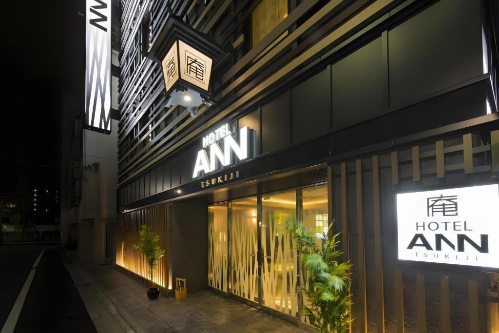 Ann Tsukiji Hotel